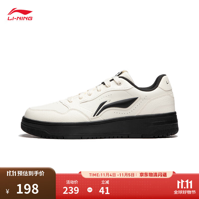 李宁天迹SOFT丨板鞋男鞋小白鞋增高厚底回弹秋冬潮流复古运动时尚鞋 米白色(271款)-5 42