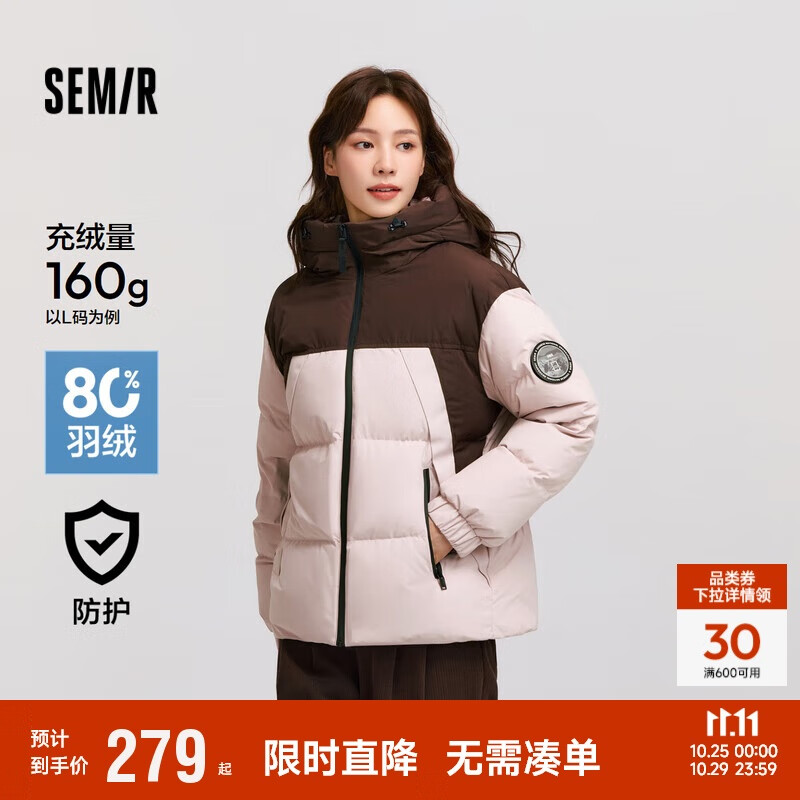 森马（Semir）防护外套|中国国家地理系列羽绒服女防风三防冬宽松101724113039