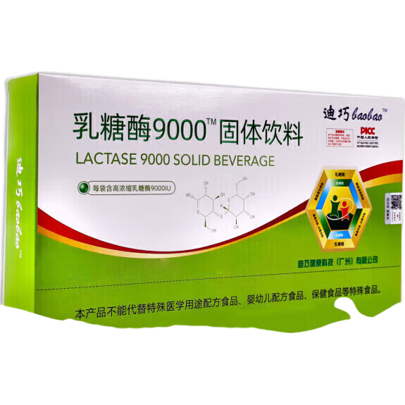 ����øӤ�׶�ͯ����ø9000���ǲ����������̰긹к��������? 2�С�ʵ��װ��