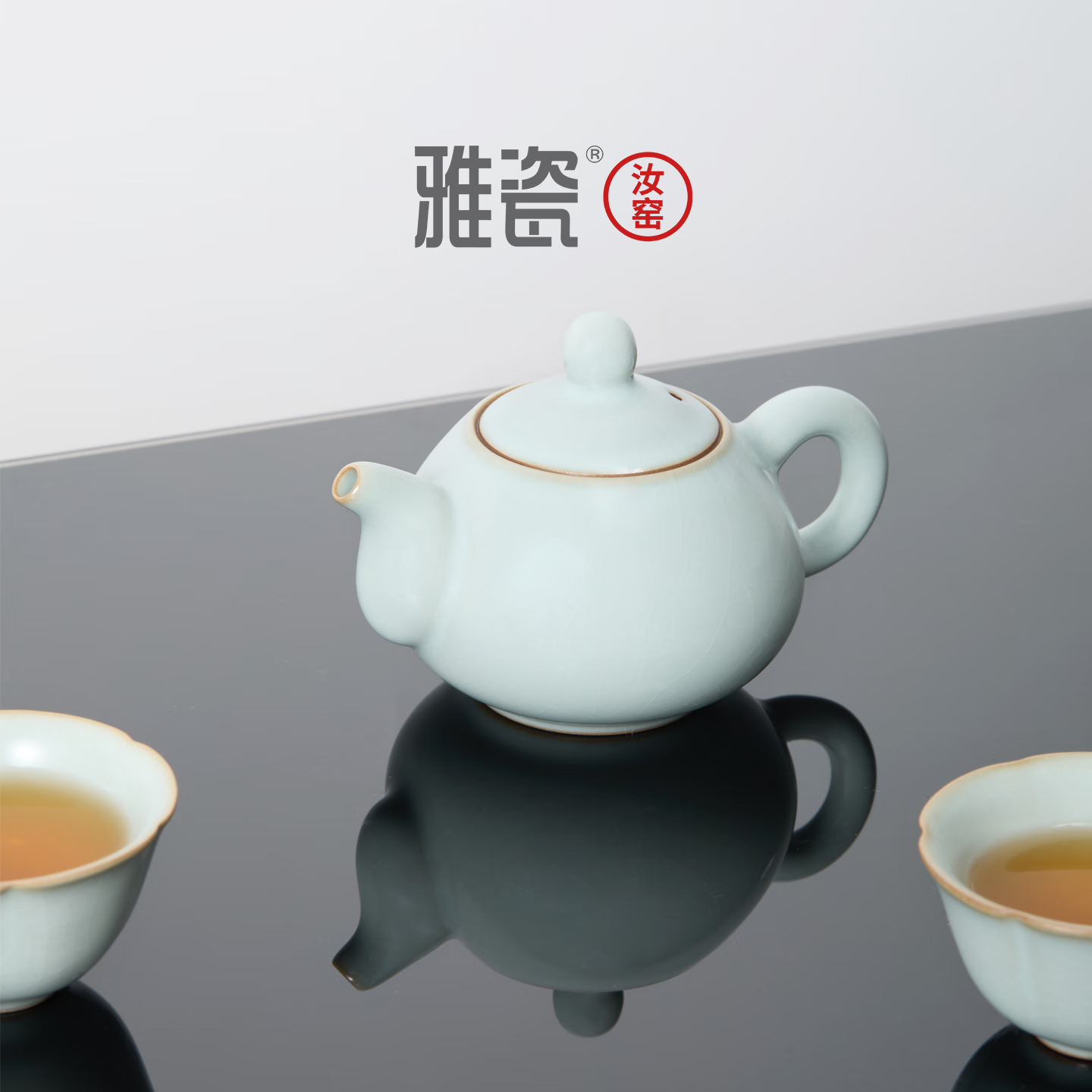雅瓷汝窑茶具套装一壶两杯陶瓷家用泡茶壶茶杯整套带茶台礼盒装水平壶 汝窑水平壶小套装