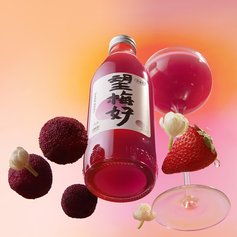 好望水气泡果汁望山楂望杏福果汁气泡水碳酸饮料汽水火锅饮料露营摆台 全家福300ml*6