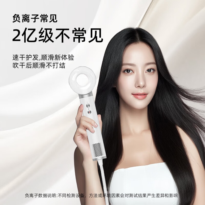 TODI高速吹风机 护发速干负离子电吹风 家用不伤发吹风筒尊享版 生日礼物送女友 月沙流银