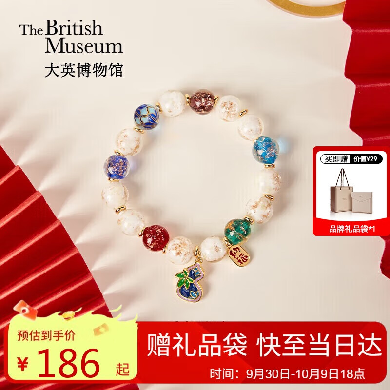 大英博物馆东方梦境香灰琉璃景泰蓝葫芦古法手链手串送女生生日中秋节礼物