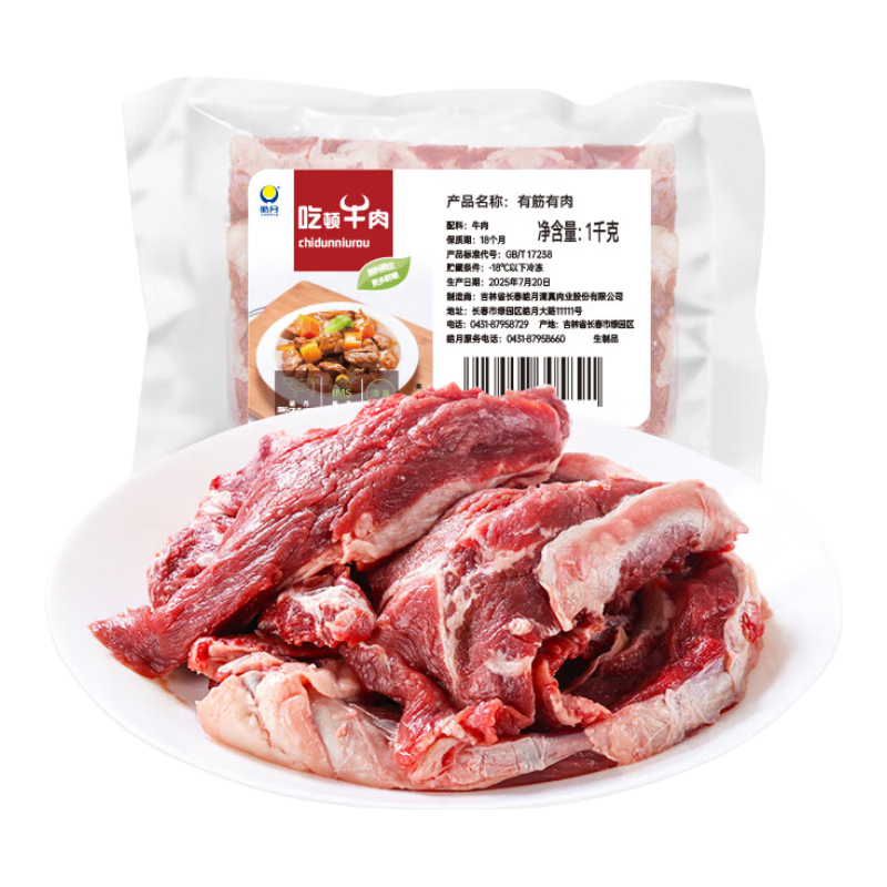 ����н�����4�� Դͷֱ�� 78.15Ԫ(����ȯ)