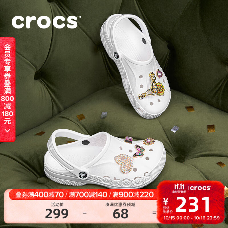 卡骆驰（CROCS）洞洞鞋贝雅男鞋女鞋轻便耐磨一脚蹬拖鞋休闲鞋|10126 白-100 37 /38(230mm)