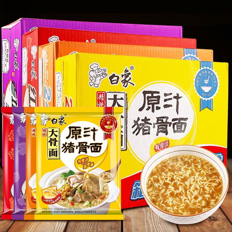 白象精炖大骨面24袋香辣猪骨红烧牛肉面袋装整箱方便面泡面速食 精炖香辣24袋