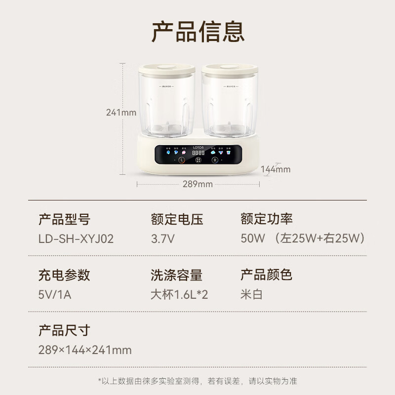 LOTOR徕多内衣洗衣杯 迷你洗衣机小型折叠洗衣机内裤洗衣机半自动懒人洗衣机宿舍便携式清洗机洗袜子机 UV/银离子双抑菌+专衣分桶同时洗【豪华四桶】