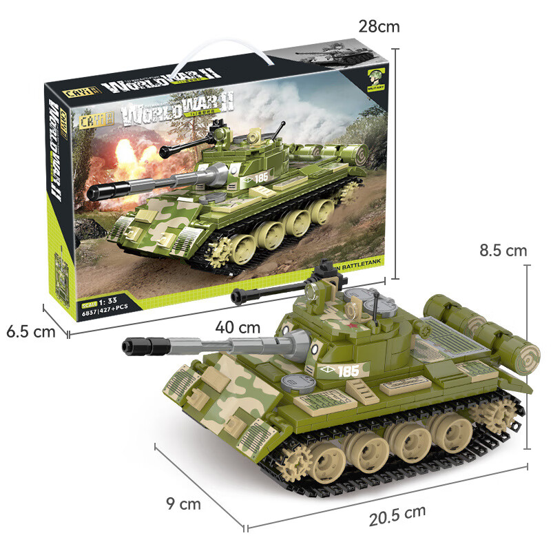 开益军事坦克大炮积木拼装主战坦克轮式装甲地形车模型 儿童益智玩具8 6837 T62坦克