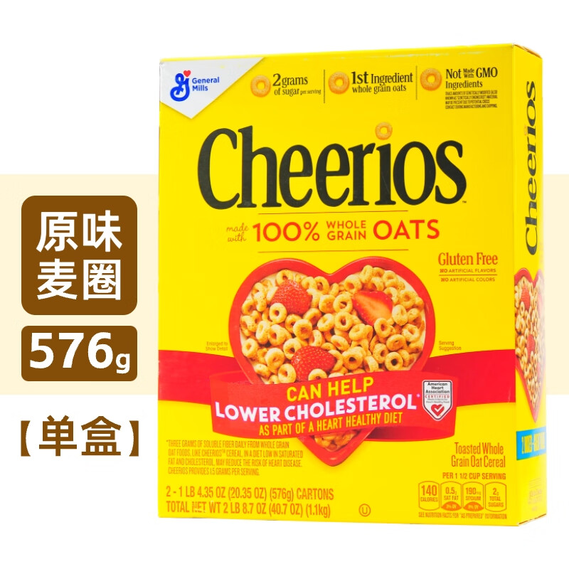 general mills美国cheerios原味蜂蜜燕五谷麦圈甜麦圈即食冲泡饮料