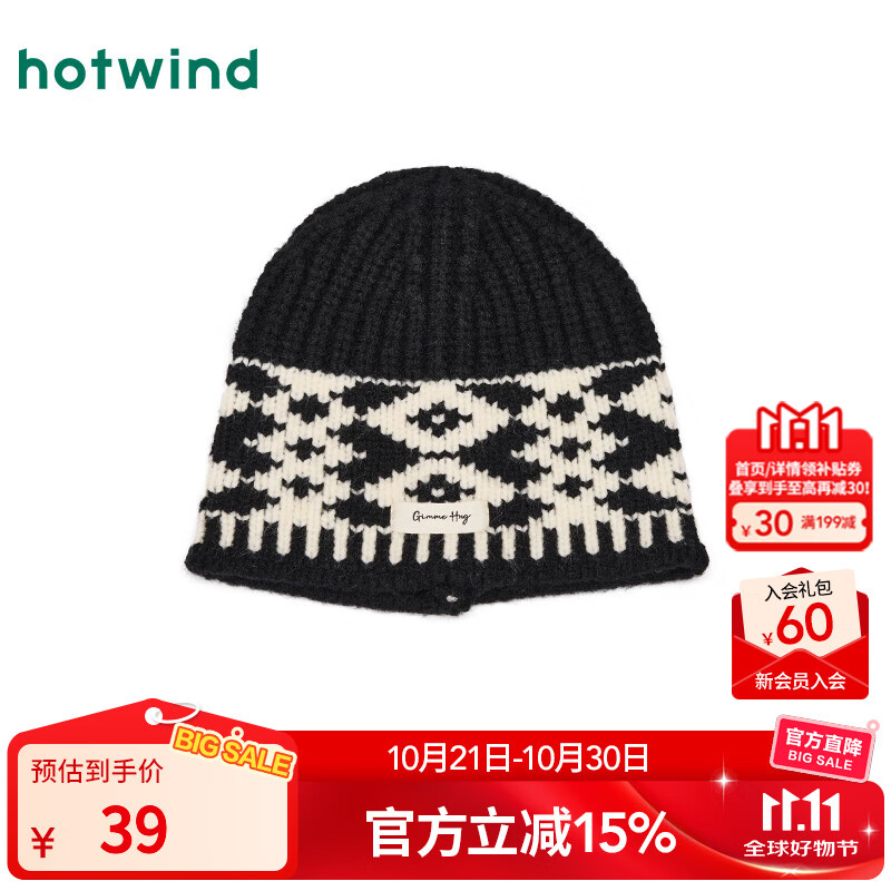 热风（Hotwind）女士帽子文艺毛线帽2025年冬季新款时尚提花毛线帽韩系护耳帽 01黑色 F