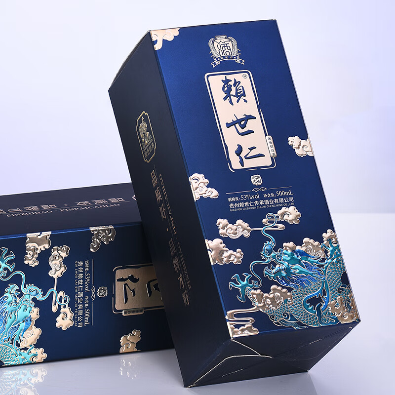 赖世仁白酒酱香型53度高粱酱酒贵州高度高粱酒粮食酒送礼整箱6瓶礼盒装 53度 500mL 6瓶 尊龙6瓶礼盒装