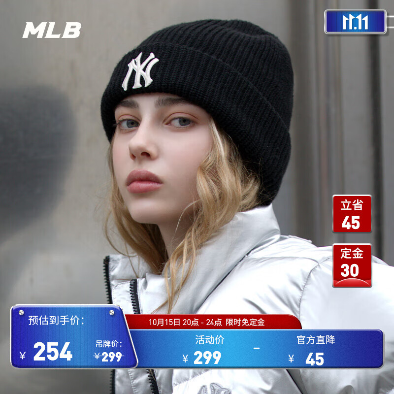 MLB官方男女情侣纯色简约大logo含羊毛保暖毛线帽24秋冬BNBM2 纽约洋基队/黑色 均码