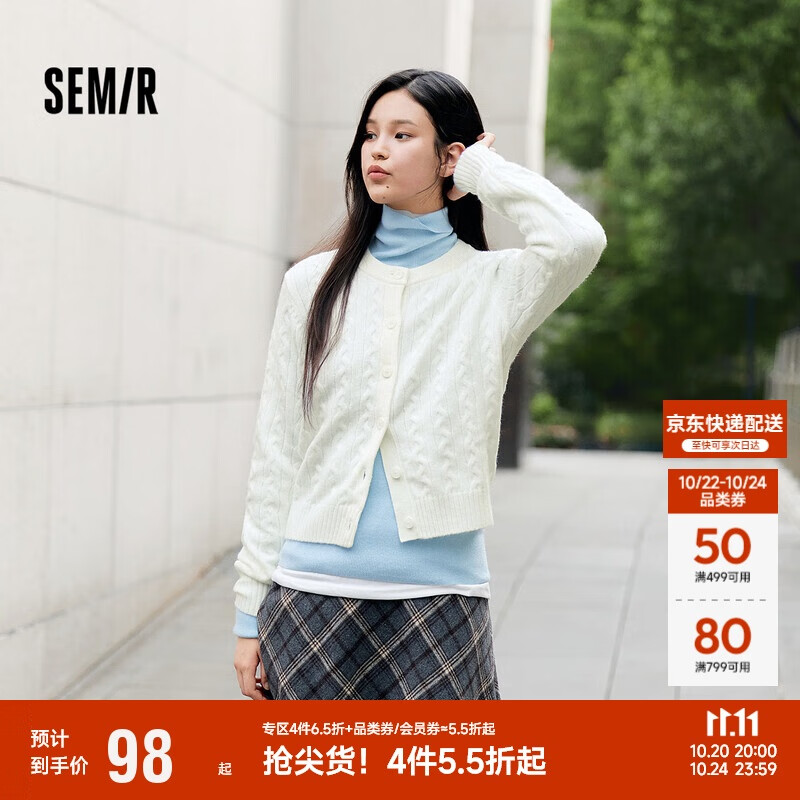 森马（Semir）森柔|针织开衫女冬季短款绞花肌理圆领毛衫打底上衣101724106001