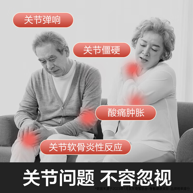 益节（Move Free）甄选关节健康礼盒 送长辈送父母 氨糖软骨素维骨力 年货送礼优选 【关节健康年货礼盒】舒缓绿瓶 120粒*2瓶 +骨胶原