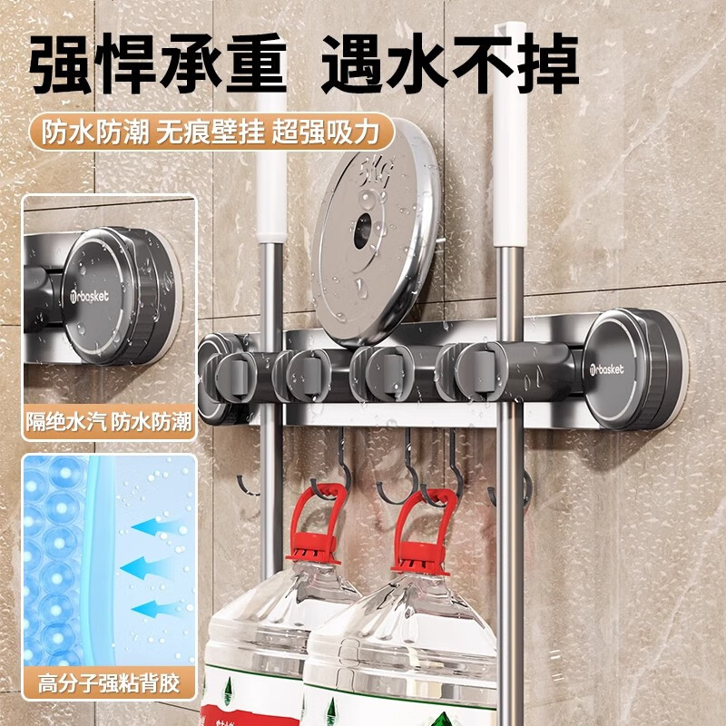 艾仕可(ASCOR)吸盘拖把壁挂夹卫生间置物架洗手间厕所浴室免打孔墙上收纳架神器 2夹3钩【枪灰色】