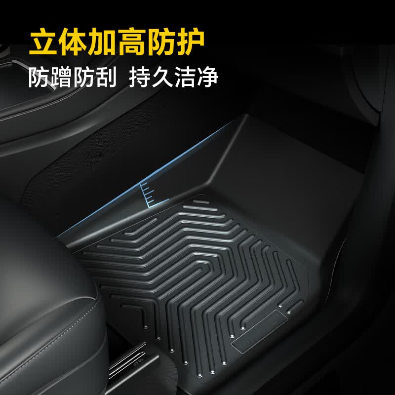 CNNELL适配特斯拉model汽车脚垫TPE半包围特斯拉modelY焕新版MODEL3 17-23款 Model3【纯TPE3件套】