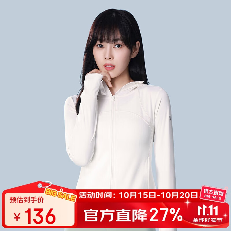駱駝女裝冷白皮戶(hù)外防曬衣女2025春夏新款短款顯瘦收腰速干防曬服外套