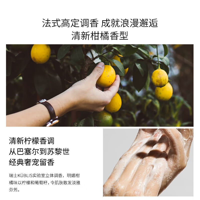 TAL瑞士雪绒花手部清洁露300ml抑菌保湿温和按压式 TAL手部清洁露