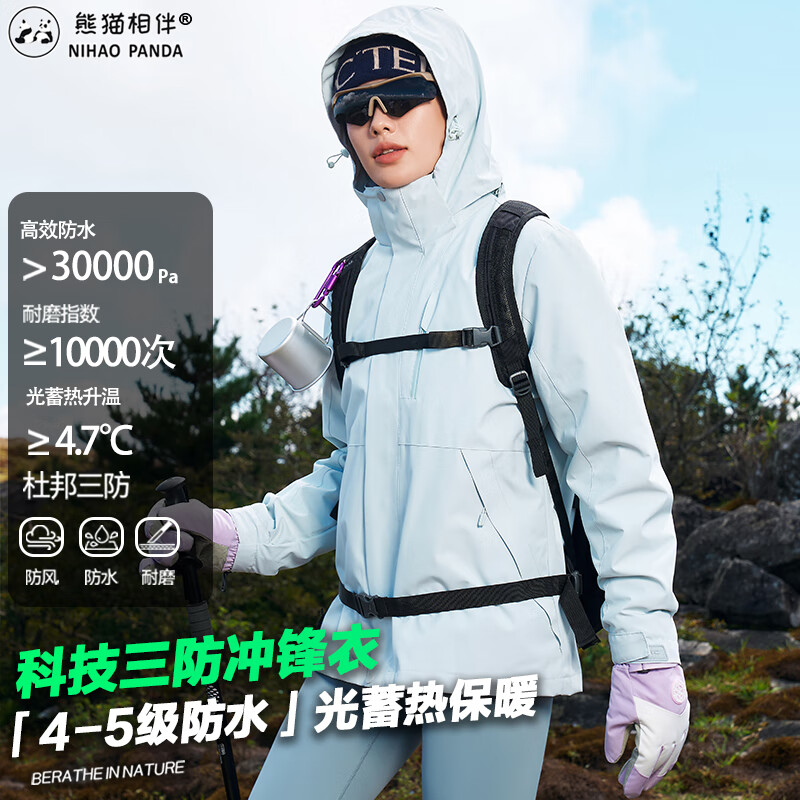 ڲè黧Ůһˮɲж״ﶬ2025¿ 138Ԫ