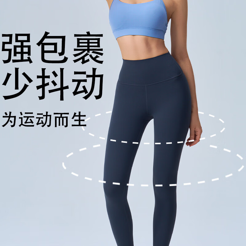 猫人女士瑜伽裤高腰收腹提臀九分裤青春版裸感瑜伽裤 【裸感提臀款】蓝柳色 XL 推荐【125-145斤】
