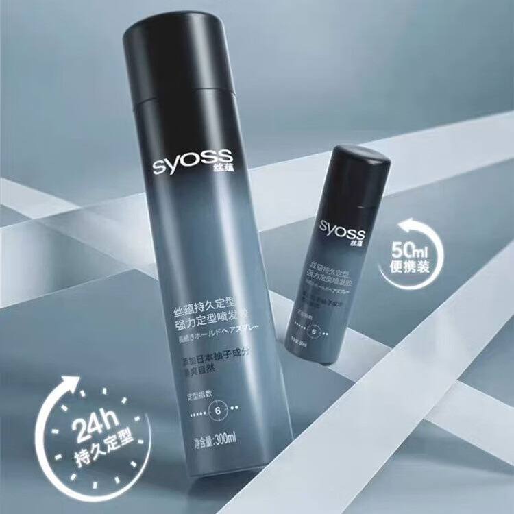 丝蕴（syoss）发胶头发持久定型喷雾清爽蓬松喷发胶清新果香调 持久发胶300ml
