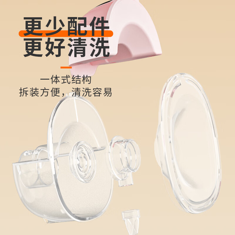 ALLTOMOM穿戴式免手扶吸奶器电动双边小奶碗全自动静音便携无痛挤奶器 双边+pu包