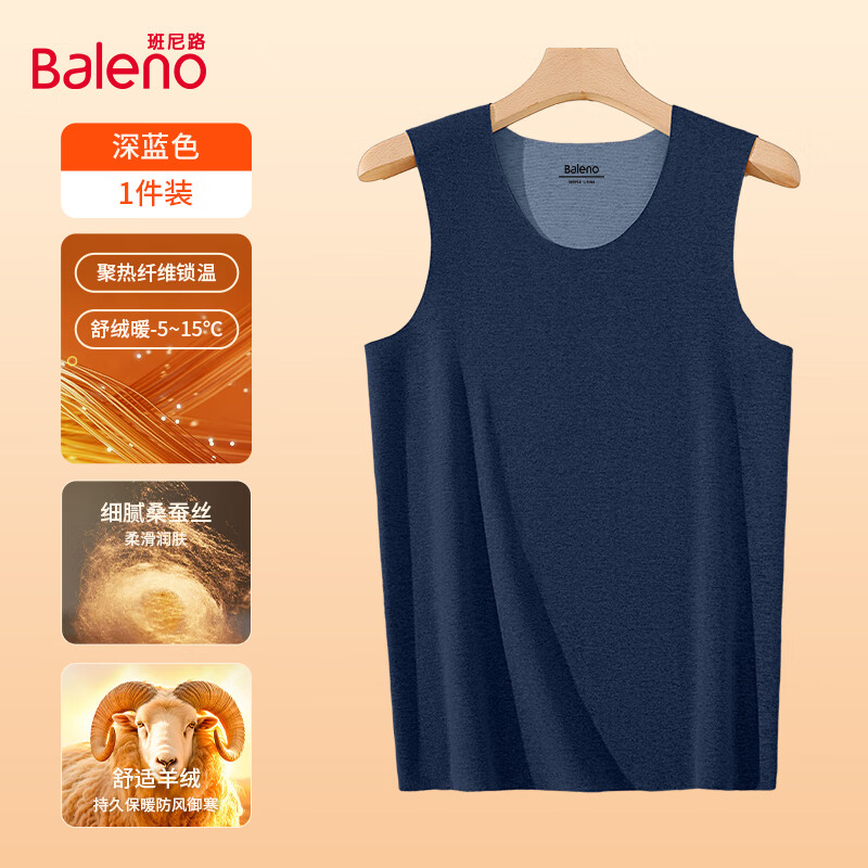 ·Balenoëʿڴװӷ״ ˫ޡ-#ɫ 3XL