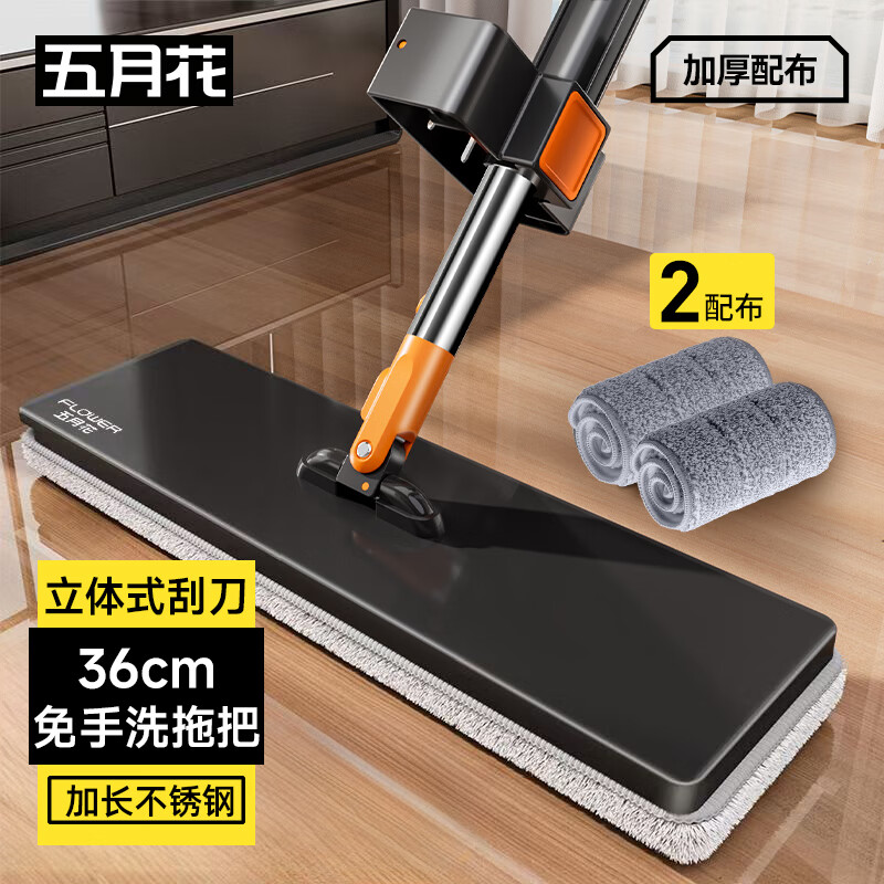 五月花免手洗平板拖把36cm/2布