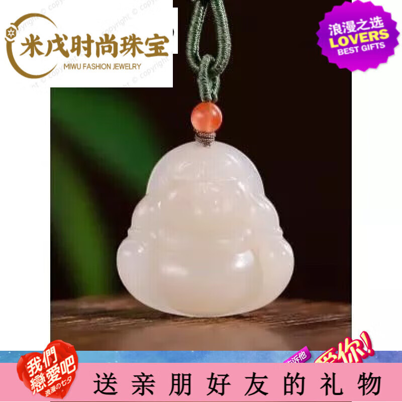 buhesytsnqp粉青佛公和田玉藕粉吊坠青海料野牛沟藕粉大肚弥勒佛笑佛