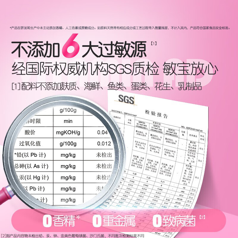 伊可新钙铁锌口服液 液体钙 葡萄糖酸锌口服液 10ml/条 【草莓味】钙铁锌 30支*1盒