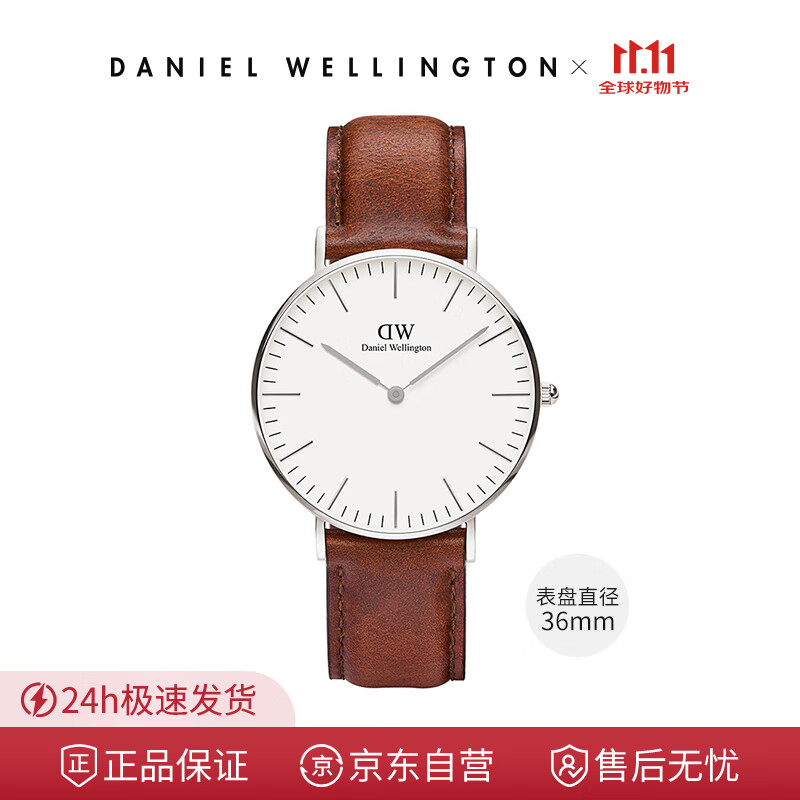 Daniel Wellington ���������� Ůʿʱ����� 0607DW