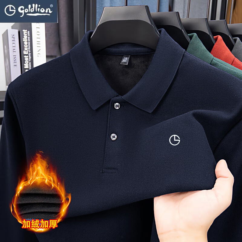 金利来秋冬季新款纯棉长袖t恤男士商务休闲翻领POLO衫中青年打底衫男装 上青 XL 推荐135-155斤 京东折扣/优惠券
