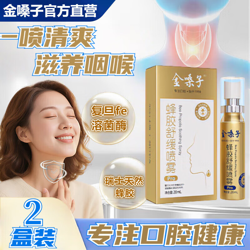 ��ɤ�ӷ佺�滺����pro���ɤ���������ݱ����0�ƾ��º��䷽65������� ��Pro�桿2��װ99.9Ԫ