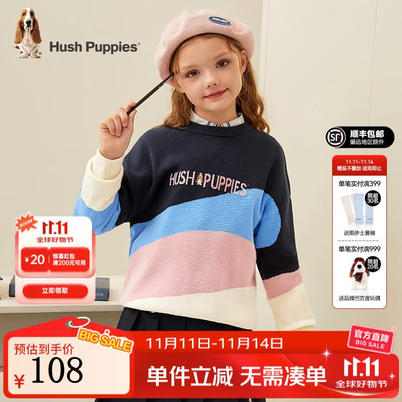 暇步士（Hush Puppies）童装儿童男女大童冬季柔软舒适个性时尚套头线衣 藏蓝 110