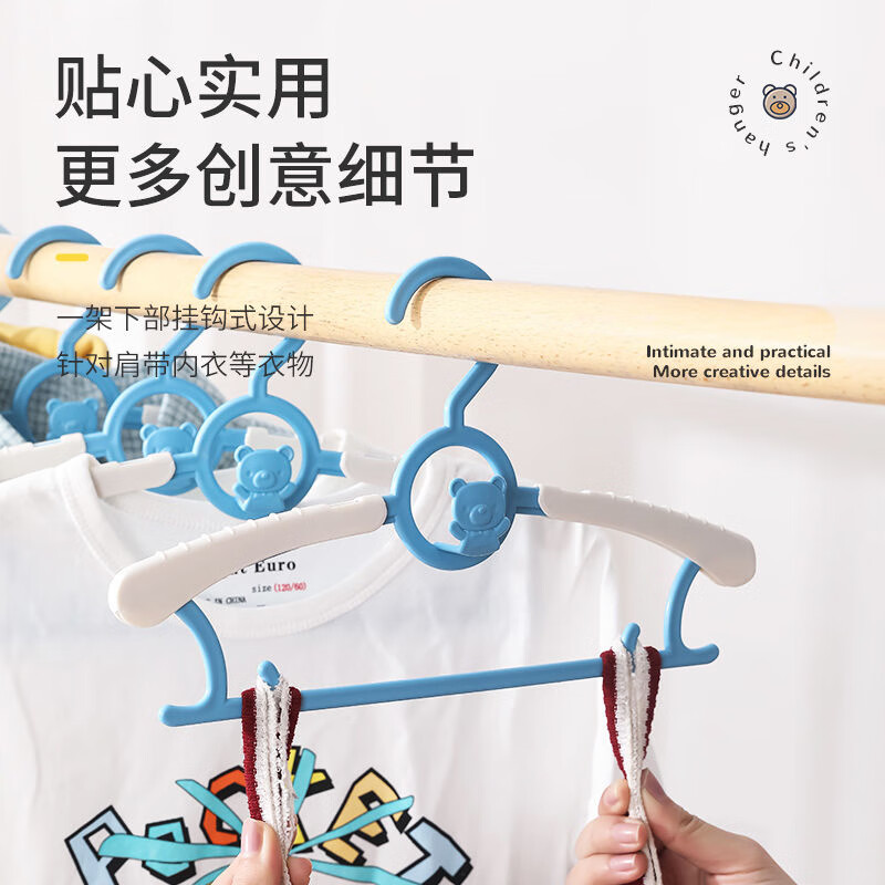 儿童衣架晒宝宝小孩家用多功能衣挂钩衣撑晾衣服架衣架子 5个装升级连挂款-绿色
