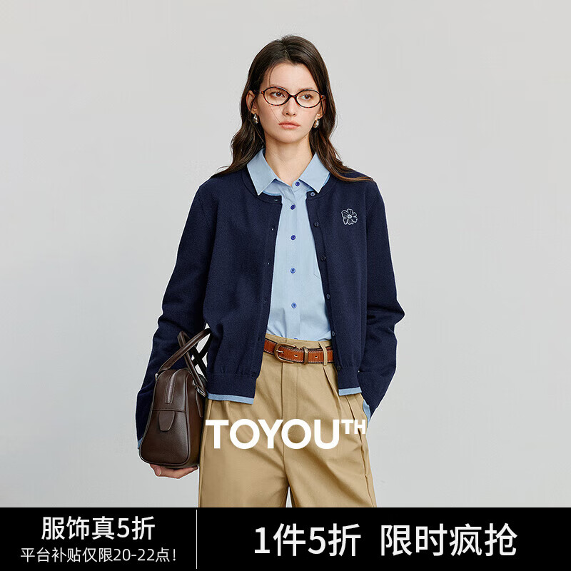 初语针织衫女2025秋季新款绿绒蒿绣花撞色编织开衫小外套 藏青 M