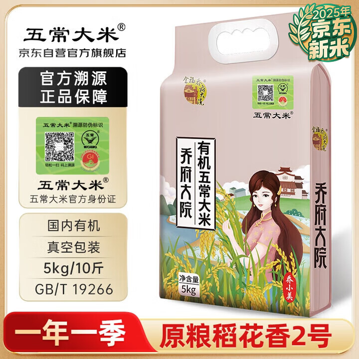 峣 ٷԴ ǸԺ л ԭ2 2025  10 116.04Ԫ