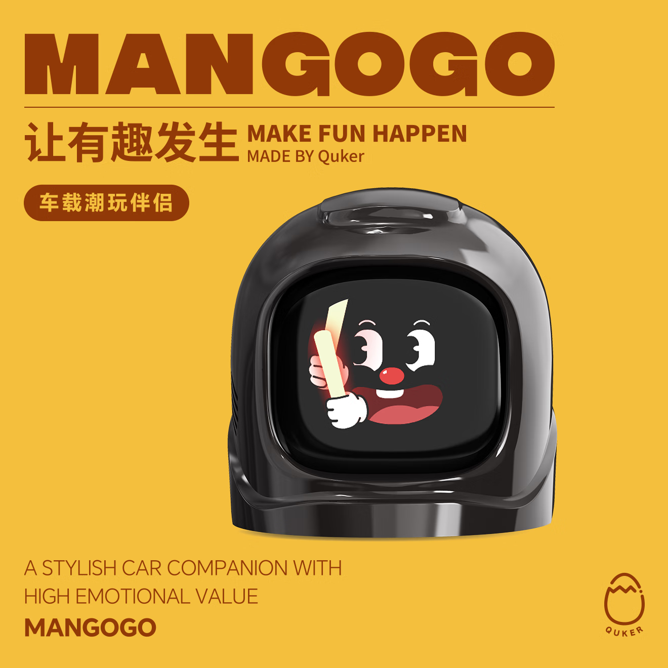 MANGOGO【车载机器人MANGOGO】电子潮玩伴侣 驾驶陪伴宠物男士中控摆件 曜石黑套装【主机+外壳】