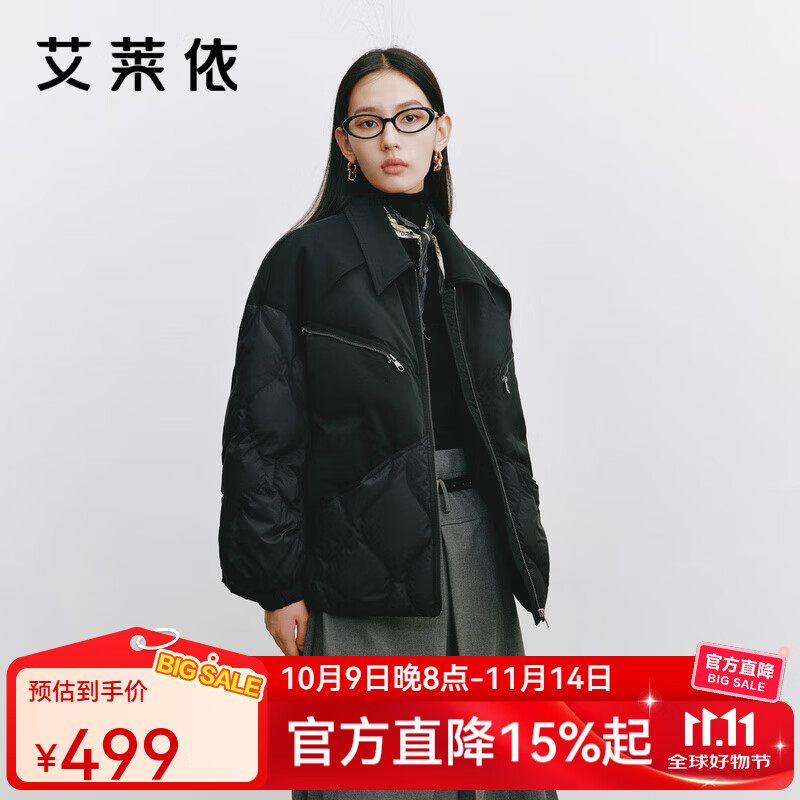 艾萊依（ERAL）女士羽絨服率性襯衫領(lǐng)短款羽絨服設計感拼接面料鴨絨保暖羽絨服 炭黑 S 155【建議80-110斤】