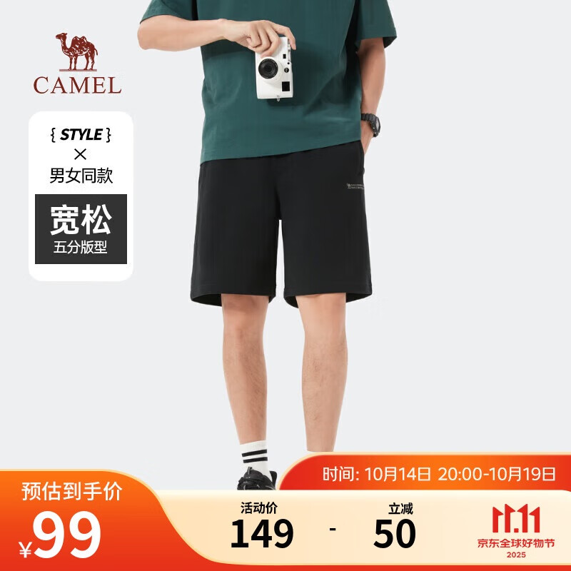 骆驼（CAMEL）重磅棉感短裤男士透气弹力宽松直筒运动休闲五分裤夏季M14BAQR070
