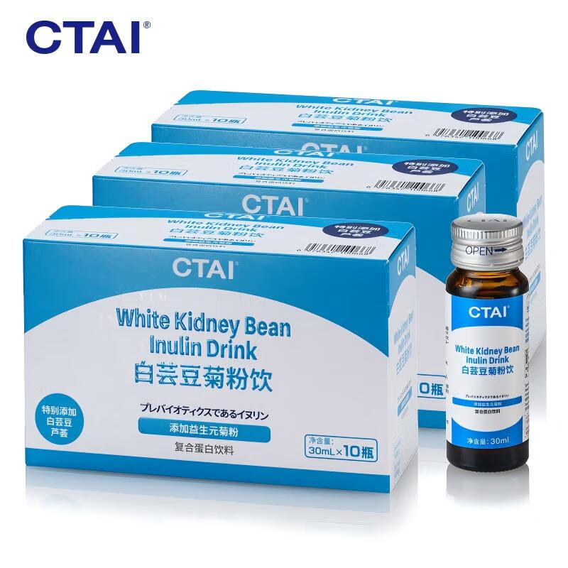 长太CTAI白芸豆菊粉30ml鲍鱼蛋白肽益生元0脂肪小分子膳食纤维液体饮 白芸豆菊粉饮3盒（巩固装） 30ml*10瓶/盒 京东折扣/优惠券