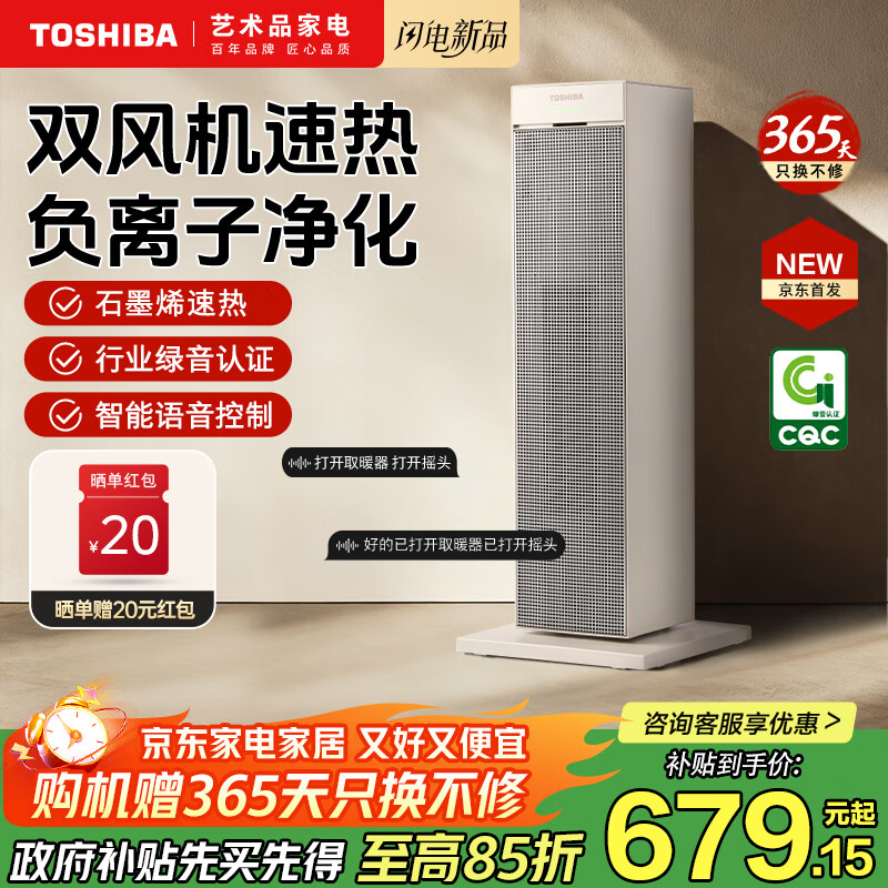 ֥TOSHIBAպȡůůȡů칫ȡůӾҡͷSF-P2025SXCN(G)