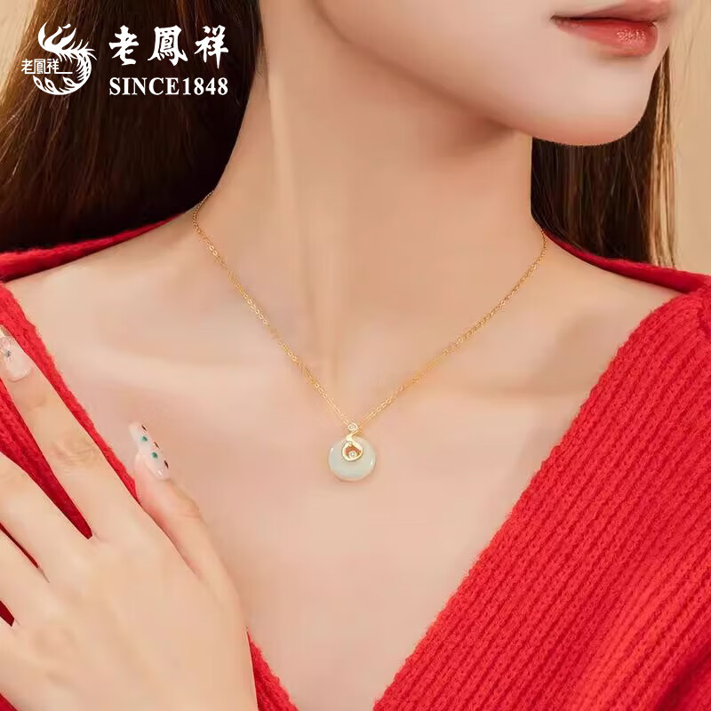 老凤祥S925银和田玉十二生肖项链平安扣吊坠情人节生情人节礼物送女朋友 和田玉十二生肖项链-兔【品牌礼盒】