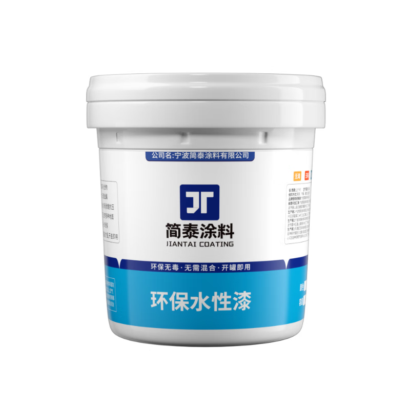 简泰莱姆岩地坪漆环保涂料家用室内瓷砖水泥地面地板漆墙地一体水性漆 落山风 标准款5平方套餐