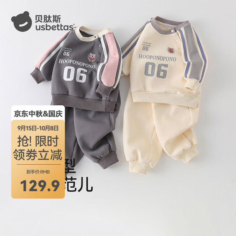 ˹ͯװӤ·Ůͯ±װװ˶ ɫ 73 cm