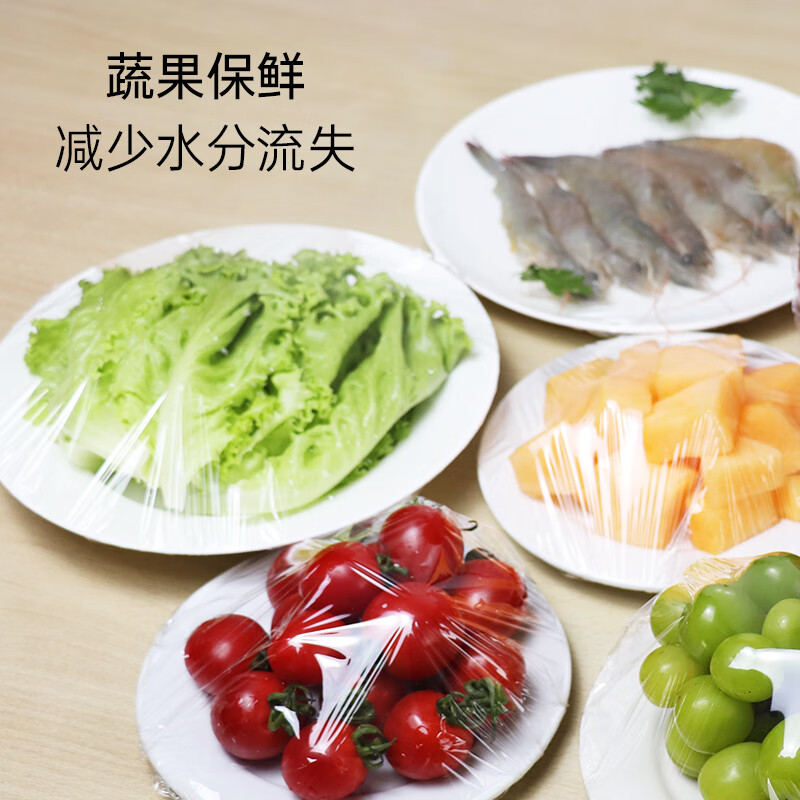 克林莱1保鲜膜韩国进口家用食品保鲜膜厨房保鲜防串味切刀式锯齿点断膜 【滑刀式】保鲜膜 30cm*150m盒装