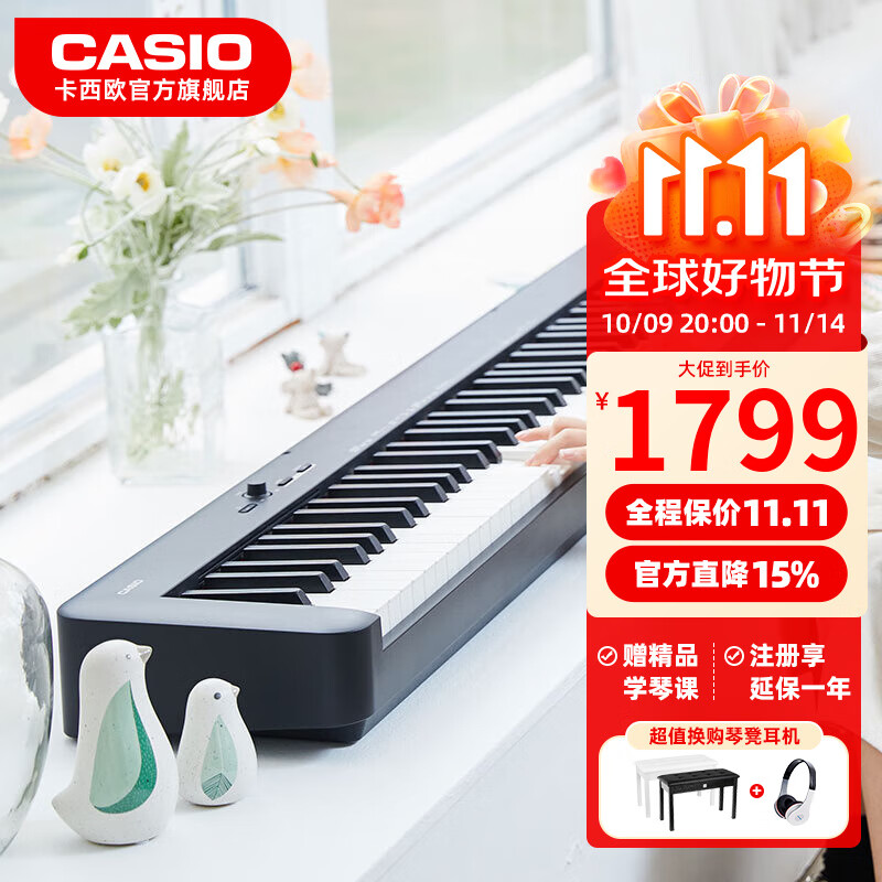 卡西欧（CASIO）CDPS110电钢琴新手入门乐器88键重锤初学者便携儿童成人电子钢琴 CDP-S110官方标配 黑色琴头