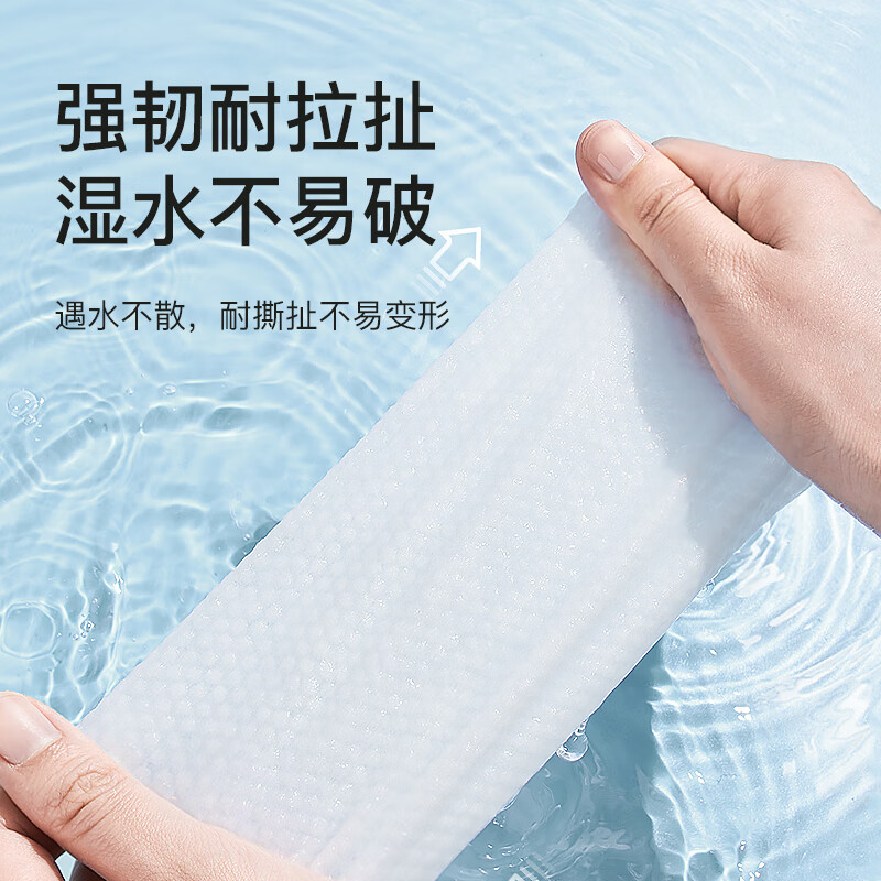 韩美臣洗脸巾一次性擦脸不易掉毛卸妆绵柔洗面巾洁面巾干湿两用家用毛巾 厚款 150抽 【多买划算】3大包装
