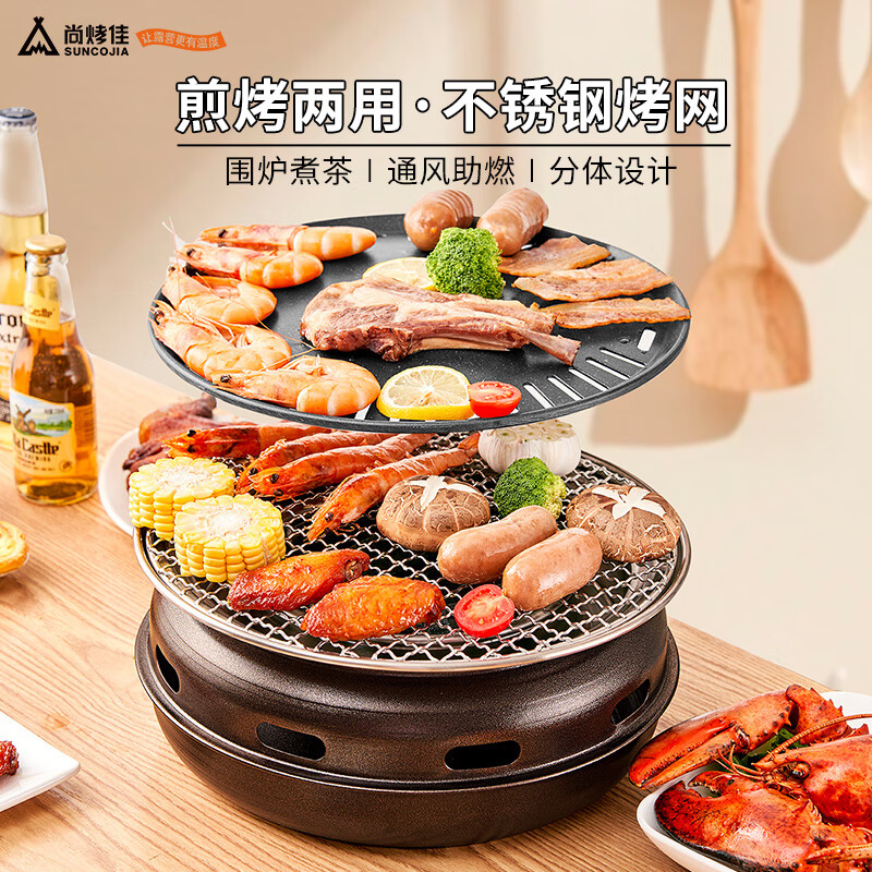 ���ڲ������п��ѣ�Suncojia�������տ�¯ ľ̿�տ��� Χ¯���¯ ��ʽ���̼忾¯ ľ̼����¯ 83.3Ԫ(������)