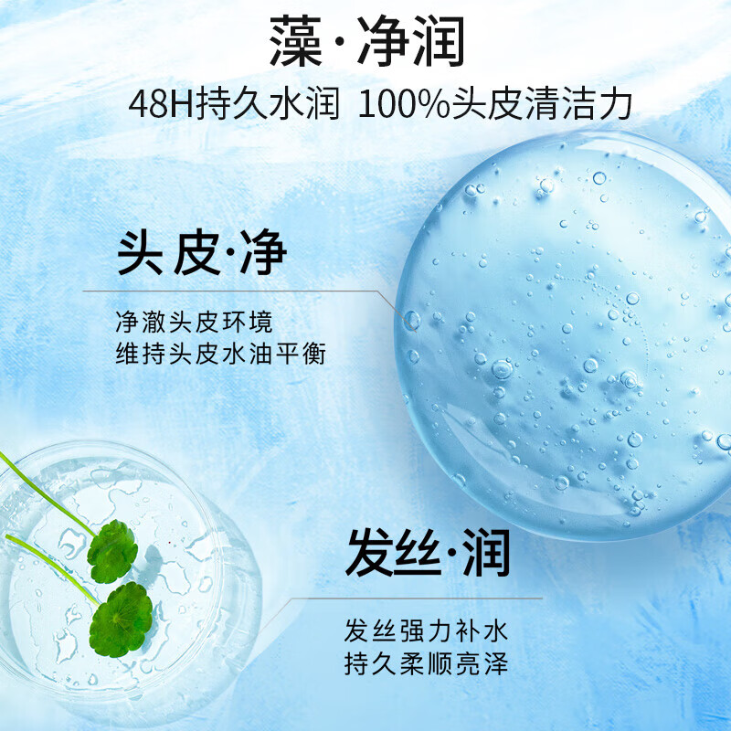 丝蕴(syoss)洗发水蓝藻净透舒缓洗发露保湿护发无硅油洗头膏 丝蕴净透清润头皮洗发露680ml